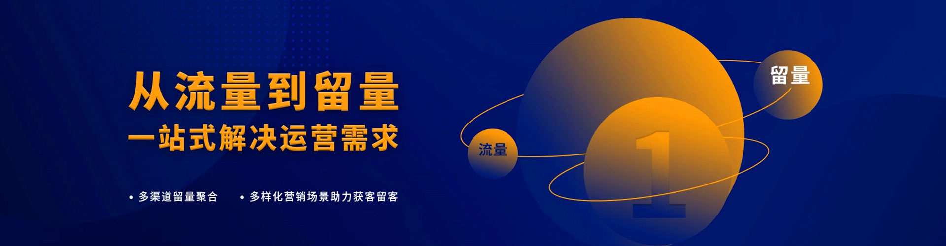美姑推广信息流