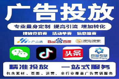 案例分享：如何实现百度推广精准投放